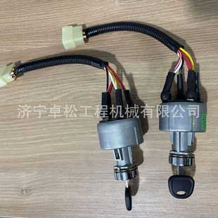 山推挖机SE220钥匙开关J221-92D-010000适用于挖掘机配件