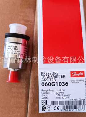 供应丹佛斯压力传感器AKS 33 060G2067 060G0213 060B1028