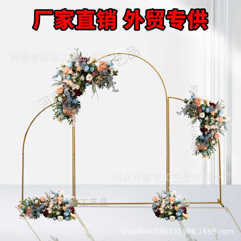 婚庆道具新款铁艺拱门弧形路引户外婚礼架子花架舞台背景三联拱门
