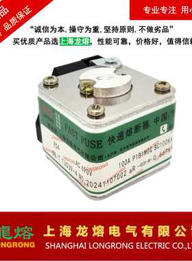 RS4 690V 400A P1B1NOG 熔断器，