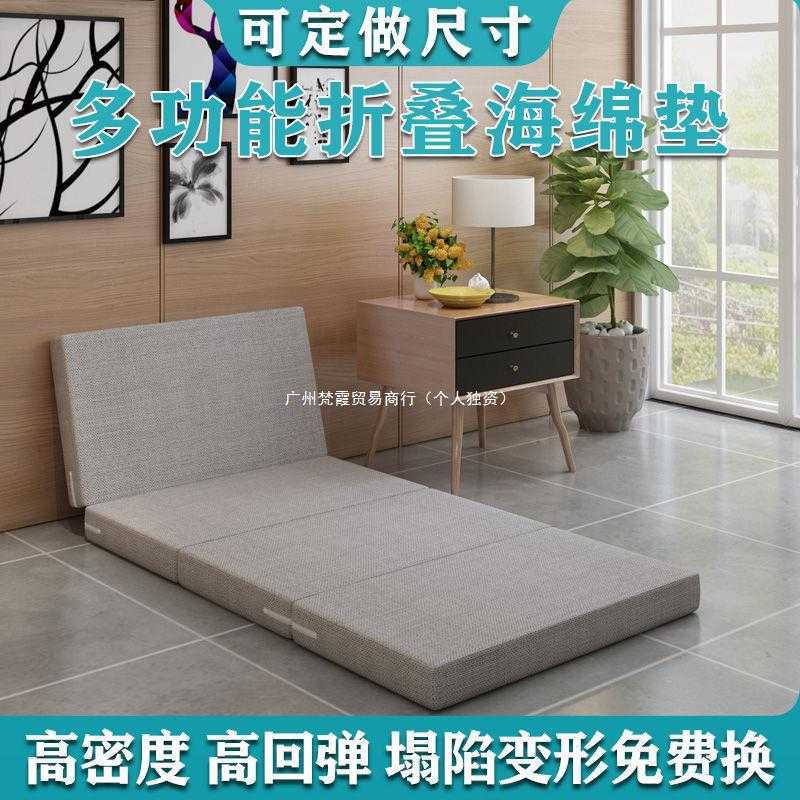 加厚四折叠海绵午休午睡床垫学生懒人办公室榻榻米睡垫打地铺