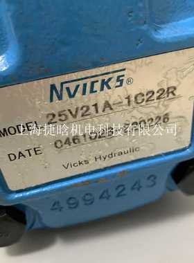 NVICKS 定量叶片泵 45VQ75A-1A22R 注塑机油泵 船用液压泵