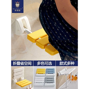 浴室凳上墙洗脚沐浴卫生间浴室洗澡墙壁挂式折叠椅换鞋坐凳子