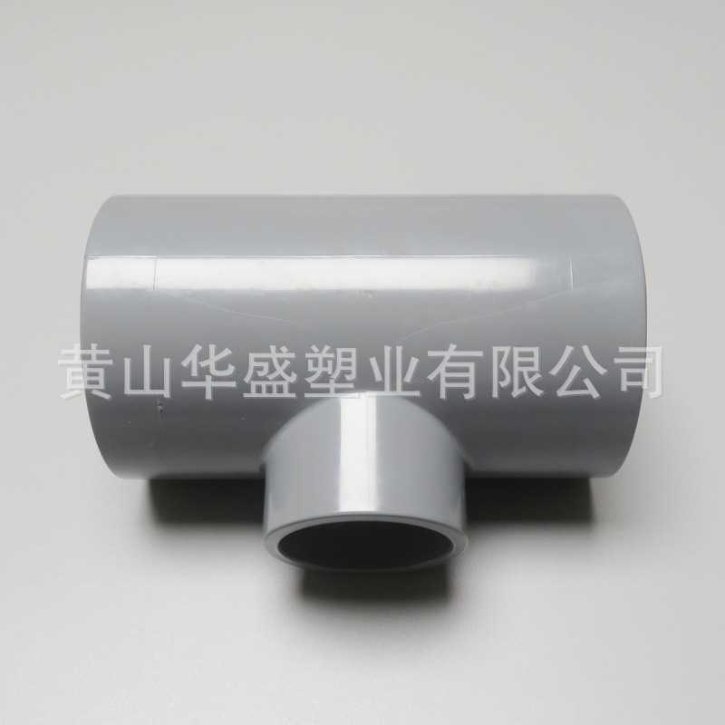 浅灰色225*140cpvc异径三通 灰色DN200*125pvc-c化工三通 耐高温