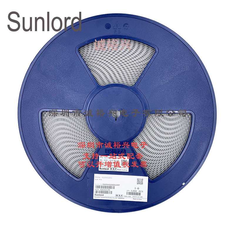 Sunlord顺络 贴片功率电感SWPA4020SR24MT 0.24uH 240nH