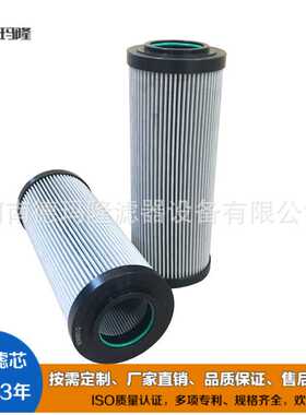 9007427调速油滤油器滤芯936719Q 936718Q 938168Q 926837Q