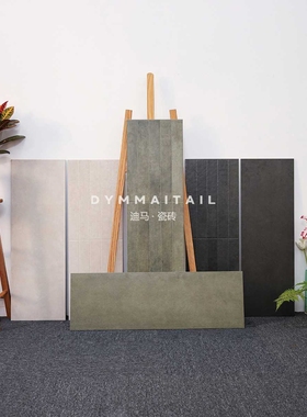 法式复古墨绿色300X900卫生间墙砖民宿浴室哑光长条砖地砖瓷砖