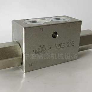 VRPD 垃圾车 C38 C340清障车 环卫车液压锁 C120