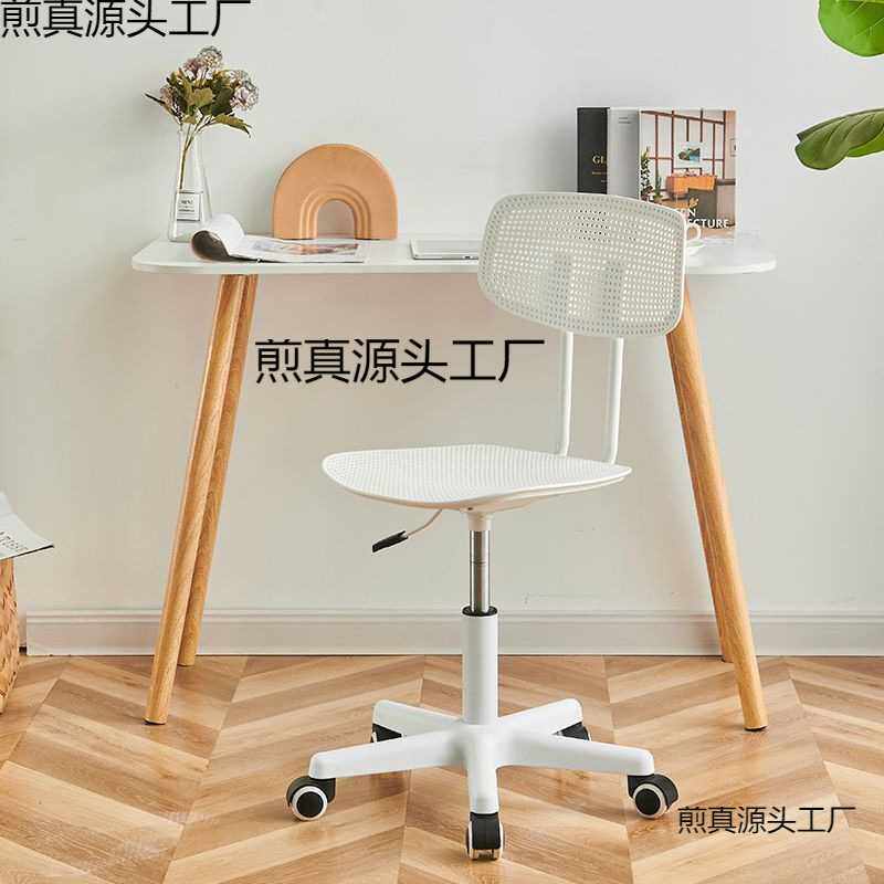 靠背电脑家用椅简约时尚办公学习转椅北欧休闲升降学生写字书桌椅