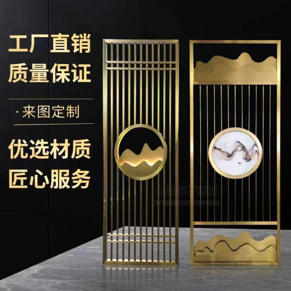 轻奢北欧风格创意餐客厅入户玄关装饰金属香槟金色不锈钢屏风隔断