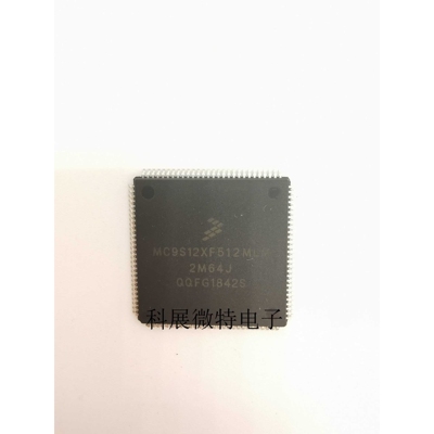 全新原装 MC9S12XF512MLM MC9S12XF512 LQFP-112单片机控制器芯片