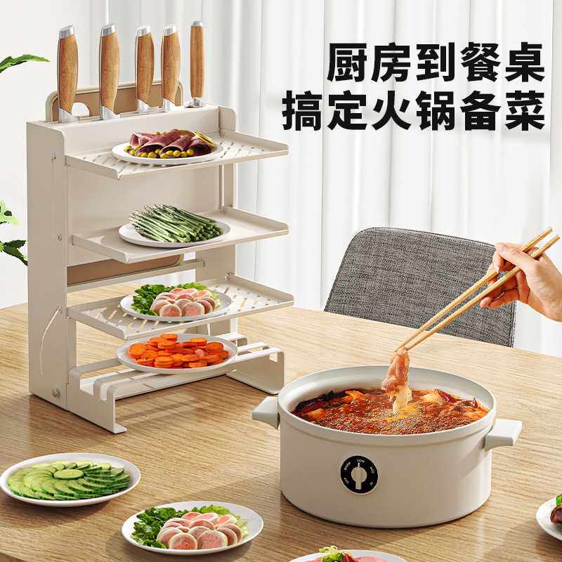 MAXCOOK/美厨叠叠架 多功能备菜置物架菜板 家用厨具收纳免打孔