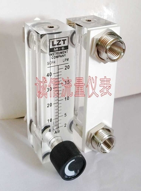 LZT-6T可调气体面板式浮子流量计 流量计空气2 -20LPM  4-40SCFH
