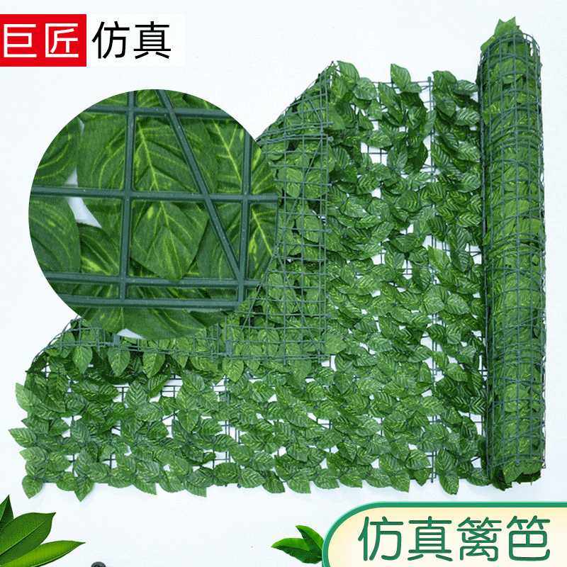 仿真叶栅栏篱笆墙户外装修工程植物墙栅栏仿真叶子篱笆网人造篱笆