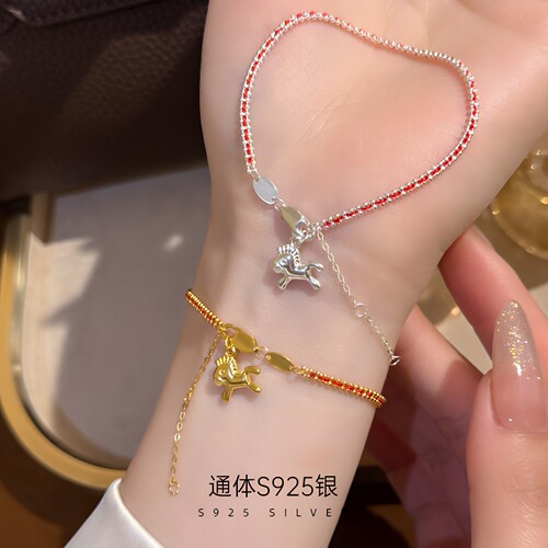 透莎旺财小马S925纯银红绳手链女