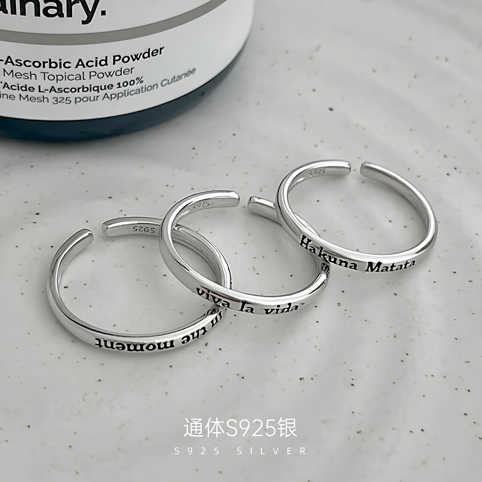 透莎英文字母925纯银戒指女