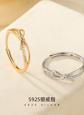 【透莎】交叉蝴蝶结S925纯银戒指