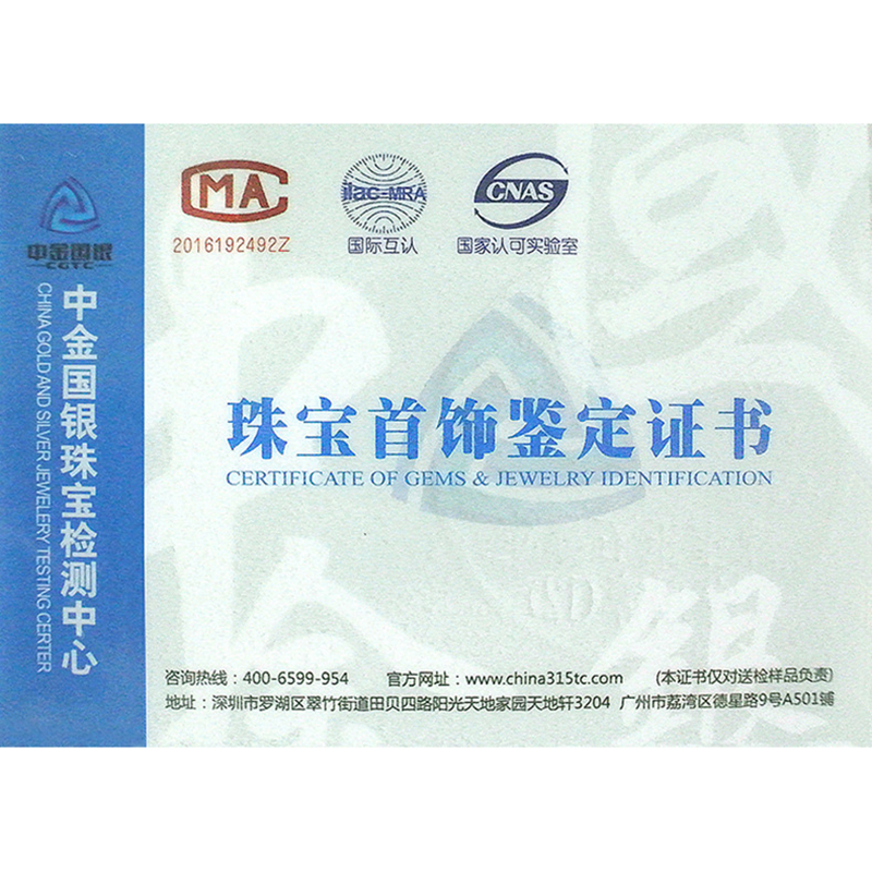 【透莎】银饰证书（需要请拍）（一物一证）（隔天发，不退不换）