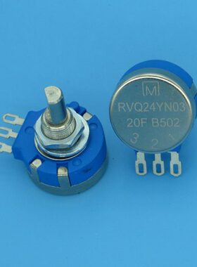 RVQ24YN20F电位器长寿命游戏机专用电位器特殊要求可定制