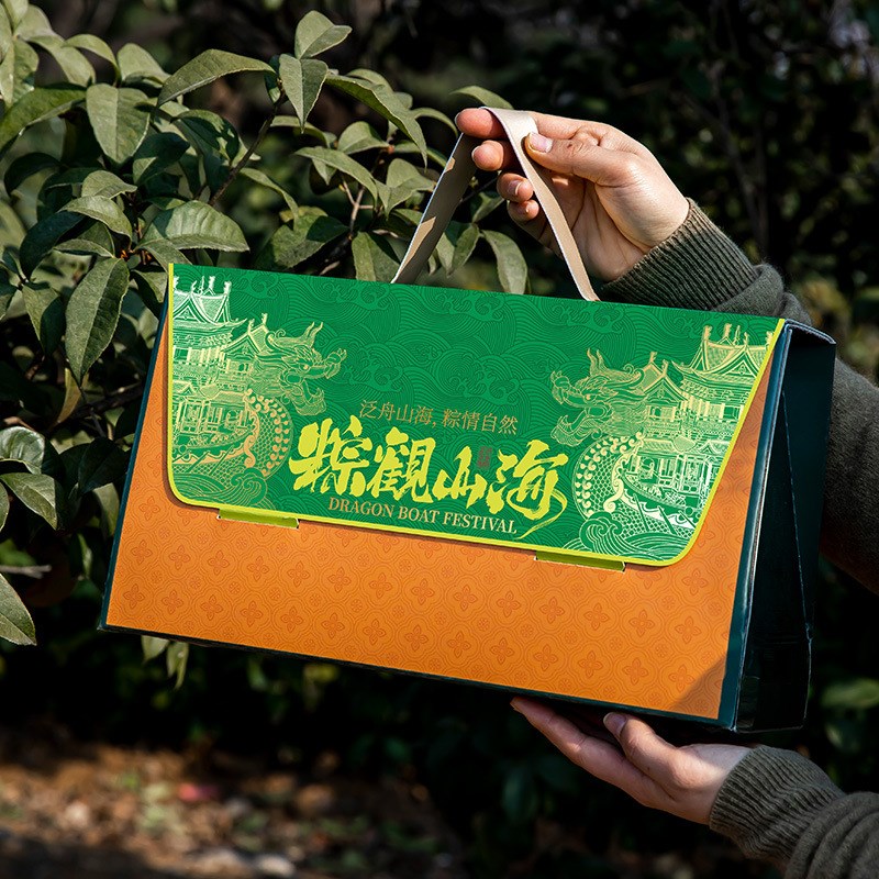 端午节粽子礼盒外包装盒高端y档现货新款空手提礼品盒高端加印