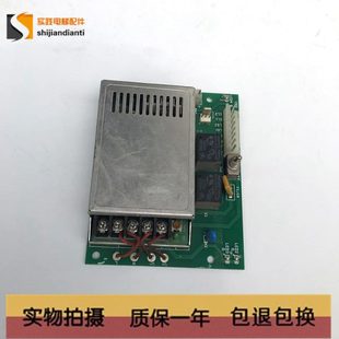 现代电梯轿顶电源板XDDY V4.4现货S204C008实拍现货秒发 14.5V