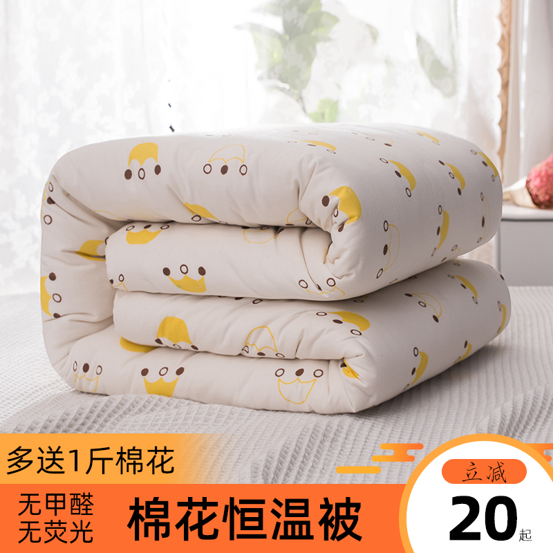 棉花被子单人纯手工棉被学生被褥春秋被棉胎O定做床垫被芯冬被加