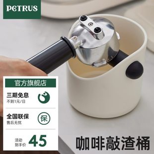 柏翠咖啡渣桶咖啡布粉器具敲渣桶废粉渣收纳盒咖啡机工具配件