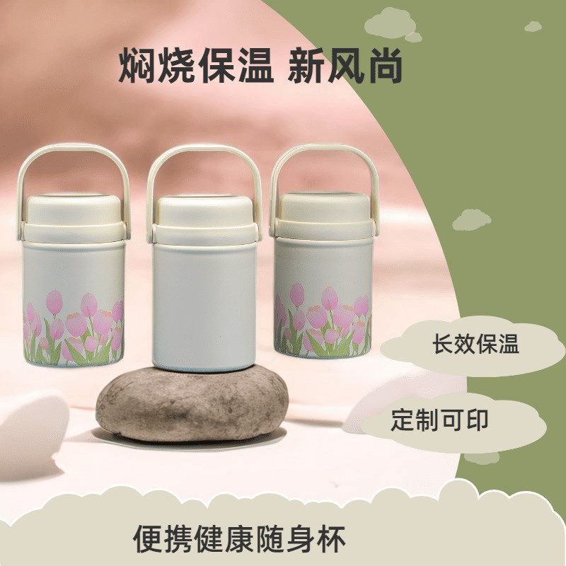 便携闷烧罐316不锈钢焖烧杯子大口保温杯子双层S饭盒可以印logo