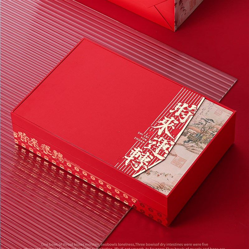 2025岩茶g摆泡茶叶礼盒装空盒高档红茶大红袍铁观音包装盒空礼盒