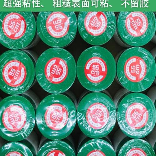 真石漆保护膜外墙专用遮蔽膜分色纸高粘装修喷涂耐高温喷漆不残胶