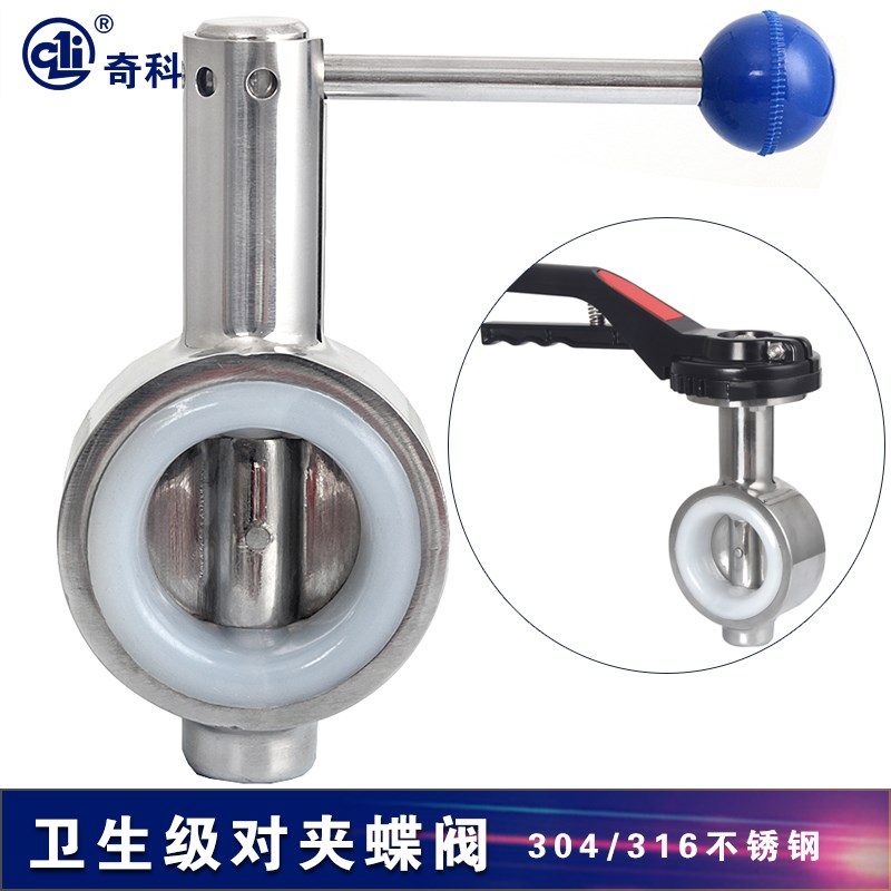 304不锈钢鸭嘴对夹蝶阀卫生级手动广式涡轮法兰J对夹D71X-16P-DN5