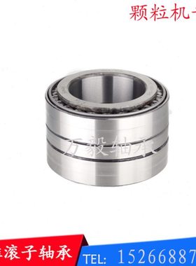 T2EE100秸秆 颗粒机 T2EE100/DB 二代配对轴承尺寸100*165*47