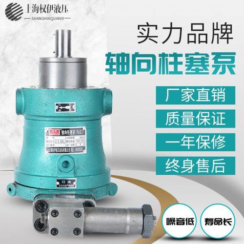 10PCY25PCY40PCY63PCY80PCY160PCY250PCY14-1B轴向柱塞泵