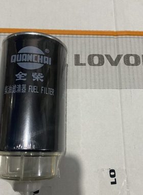 福田雷沃RG50/60/70水稻收割机配件油箱后面柴油滤芯 全柴发动机