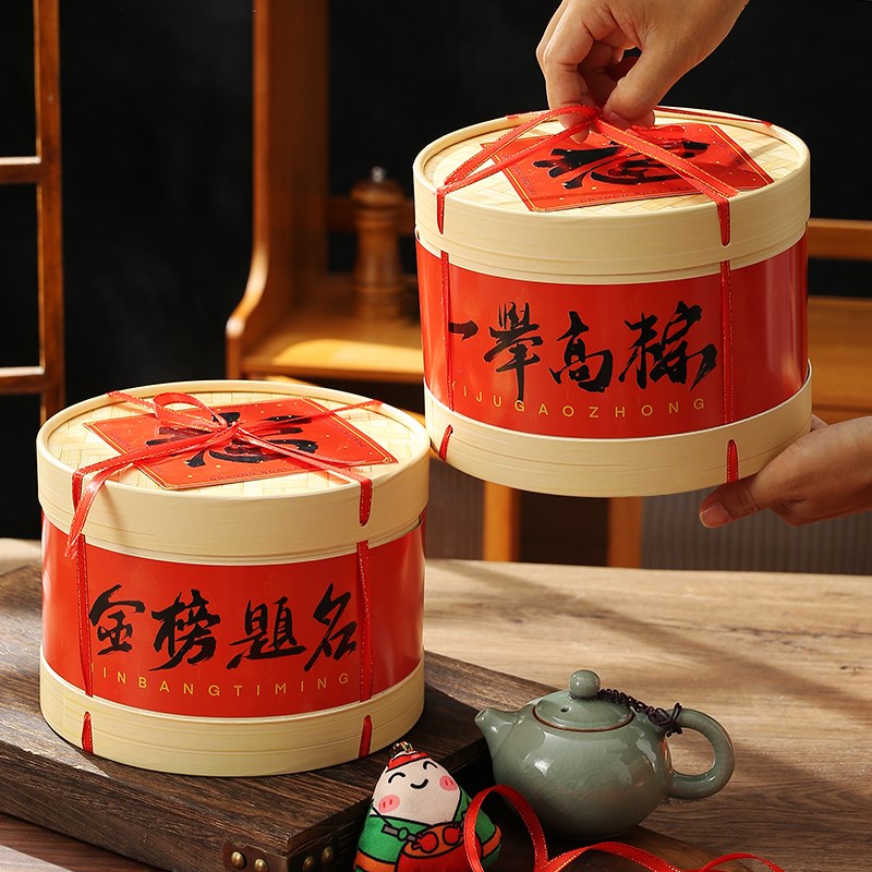 2025端午节一举高粽粽子包装盒礼E品盒咸鸭蛋礼盒空盒桶金榜提名