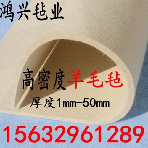 工业羊毛毡高密度吸油润滑耐磨耐高温抛光密封防尘抗压减震圈垫条