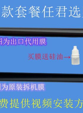 理光MPC3002 C3502 C4502 C5502 A 830DN定影膜 原装拆机 带