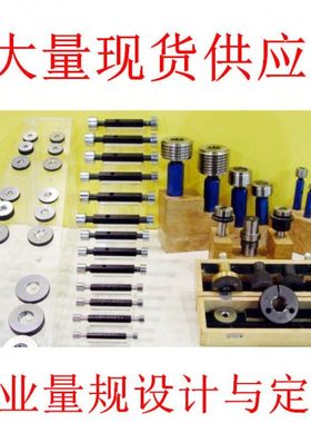 螺纹塞规M64 M65 M66 M68 M70 M72 M73 M74*1.5*2*3*46H7H8G东量