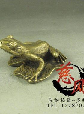 铜荷叶青蛙小摆件纯实心黄铜意境手把件铜宠仿古微雕件