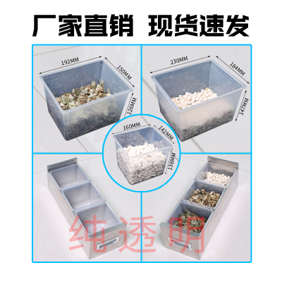 中药柜内胆塑中药柜内胆盒诊所斗柜收纳盒内置盒多抽屉斗衬中药盒