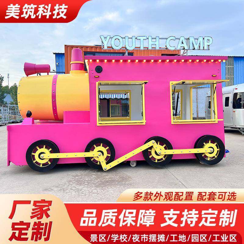 多功能电动小吃车商用餐厅复古可移动小火车小推车网红摆摊美食车,搬运/仓储/物流设备,其他起重搬运设备,淘宝优惠券,粉丝福利购,淘宝优惠卷