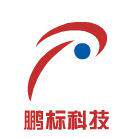 厂家直销小字符点阵喷码机欢迎垂询输送机-是--其他pb-1000.260-