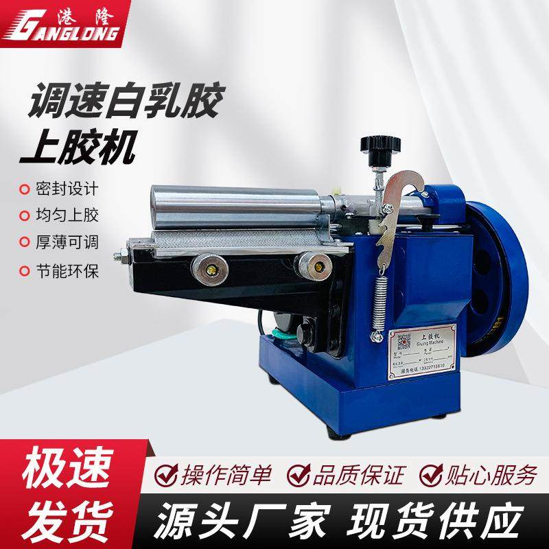 黄胶过胶机强力上胶机小型调速自动涂胶机手提袋胶水机皮革刷胶机,纺织面料/辅料/配套,其他纺织机械,淘宝优惠券,粉丝福利购,淘宝优惠卷