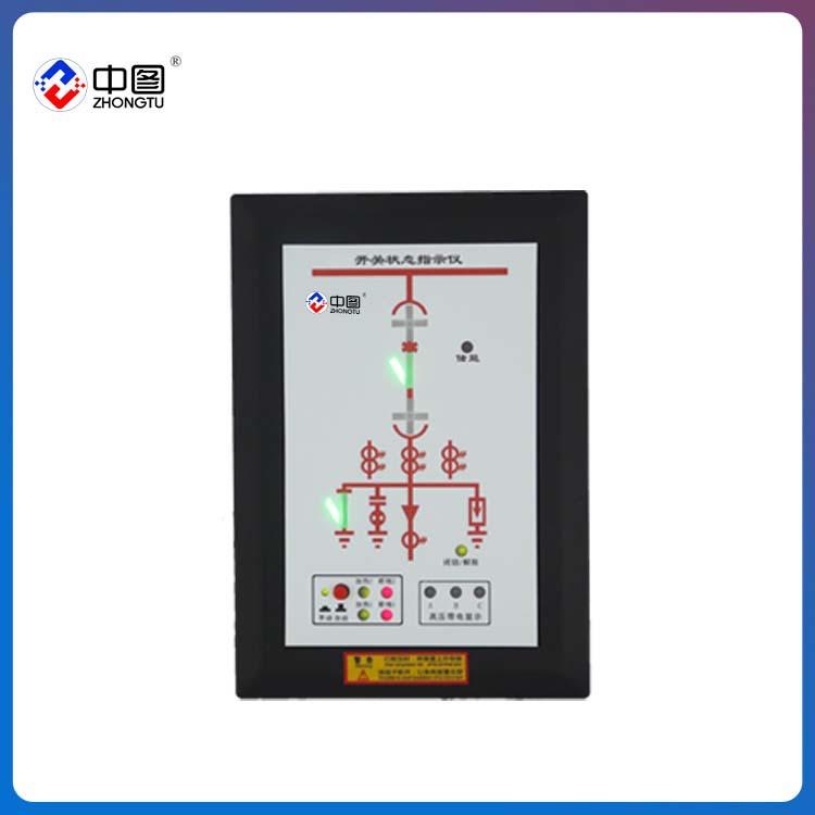 用JKX-6100牌开关状态指示仪模拟指示仪开关状态仪