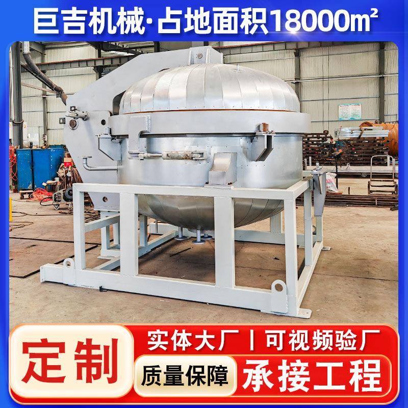 耐高温密封浸漆罐真空加压浸渗罐环氧树脂石墨高压电机线圈浸渍罐