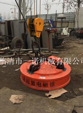 厂家现货供应MW5-110L/1废钢电磁铁吊车起重电磁吸盘品质