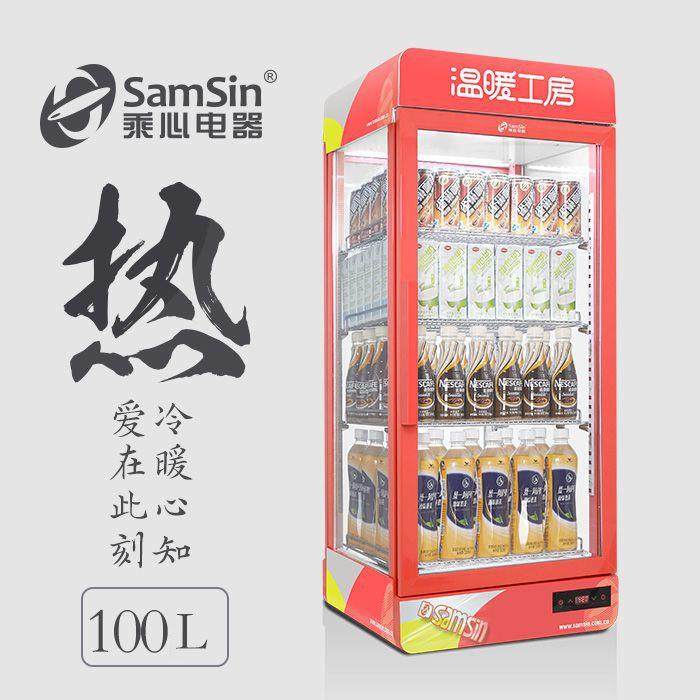 100红双门保温箱热饮机展示柜商用恒温立式饮料加热柜