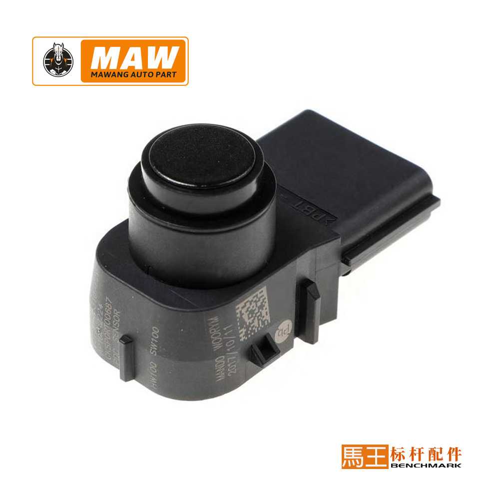 适用于现代起亚倒车雷达传感器电眼探头传感器  95720-J5310