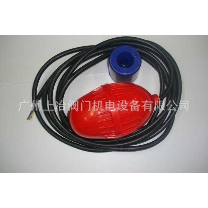 供应FQS-1 FQS-2FQS-3FQS-4浮球液位控制器