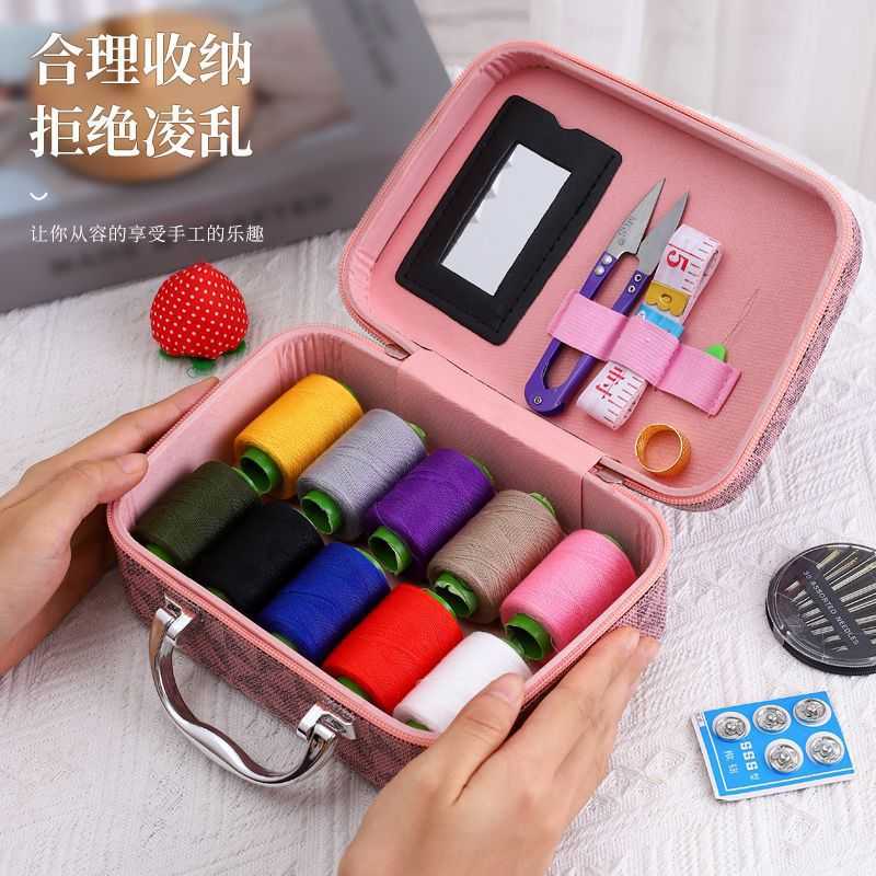 针线盒套装针线包家用家庭装便携缝补针线套盒缝纫工具收纳箱